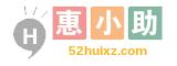 惠小助活动线报 - 实时更新全网最新线报 - 薅羊毛赚钱一手线报网站
