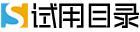 试用目录 - 专注分享网上有奖-红包-实惠-票券-赚钱等活动