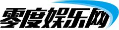 零度娱乐网-我爱辅助论坛_技术导航_赚客吧_全网最大软件资源分享基地
