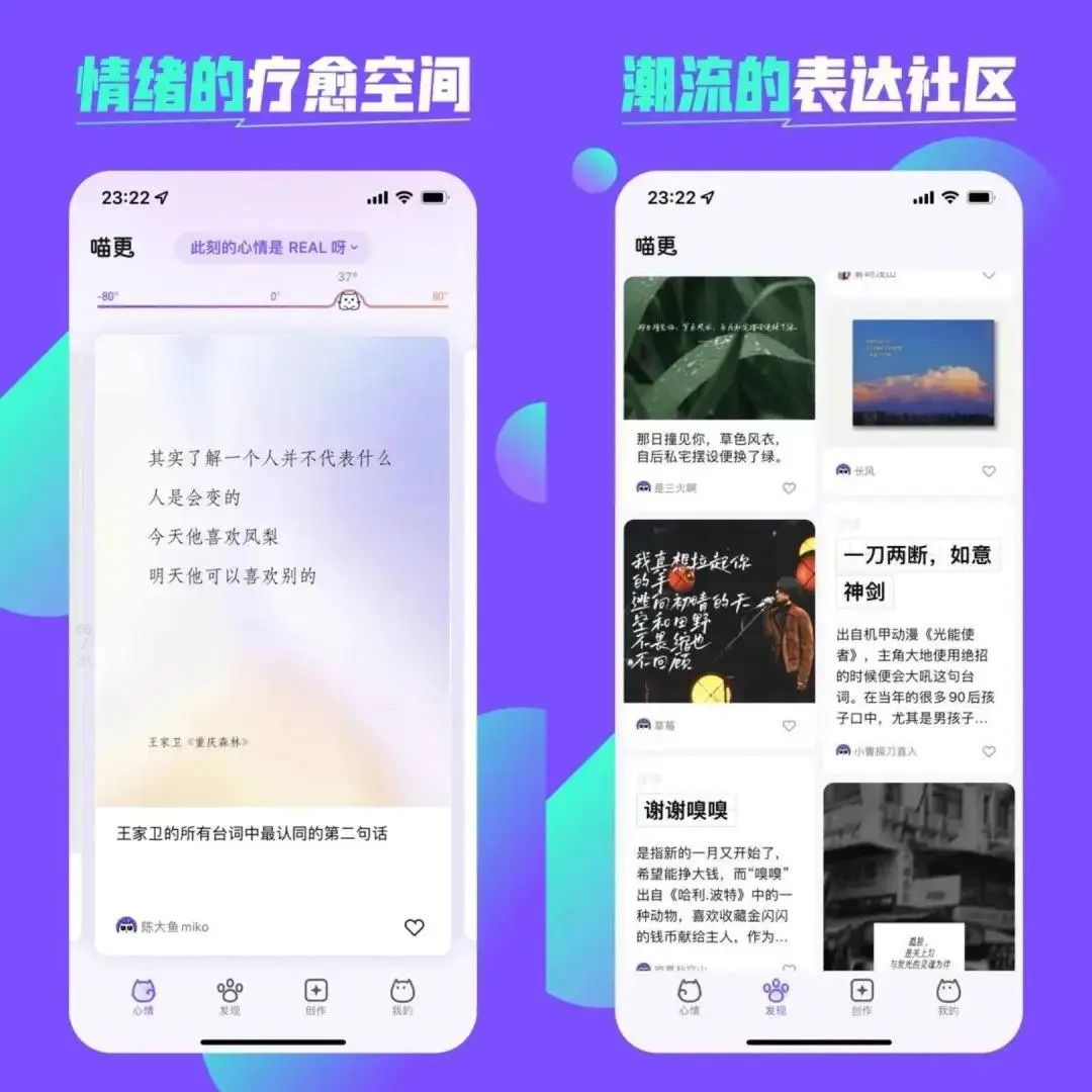 腾讯推出新APP 还是社交