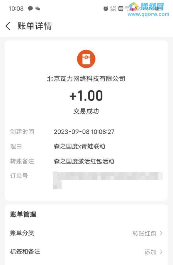 QQ图片20230908101333.jpg