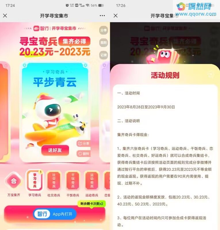 QQ图片20230911173654.jpg