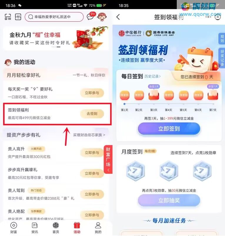 QQ图片20230919192315.jpg