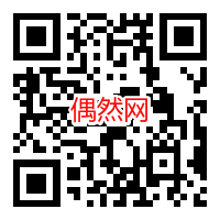 免费领取一个月美图秀秀粉钻会员 