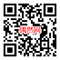 王者荣耀完成任务抽现金红包 非必中