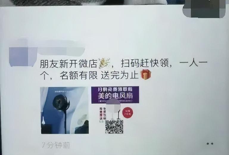 盘点网络兼职骗局套路，手机兼职还需要擦亮眼睛  第3张